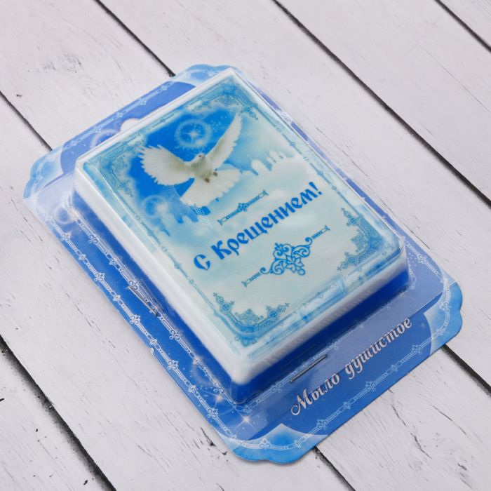 Мыло ручной работы с картинкой "С Крещением!", 100 гр.