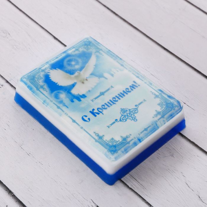 Мыло ручной работы с картинкой "С Крещением!", 100 гр.