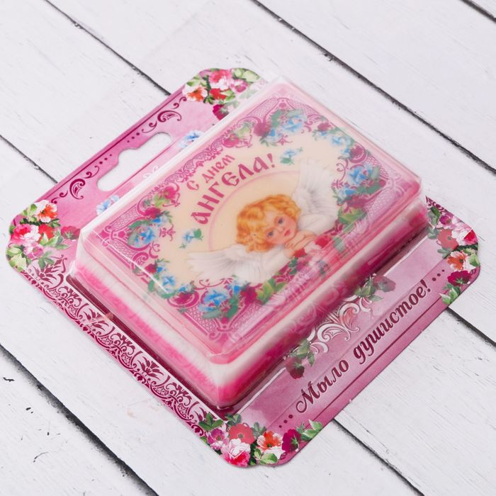 Мыло ручной работы с картинкой "С днем Ангела!", розовое 100 гр.
