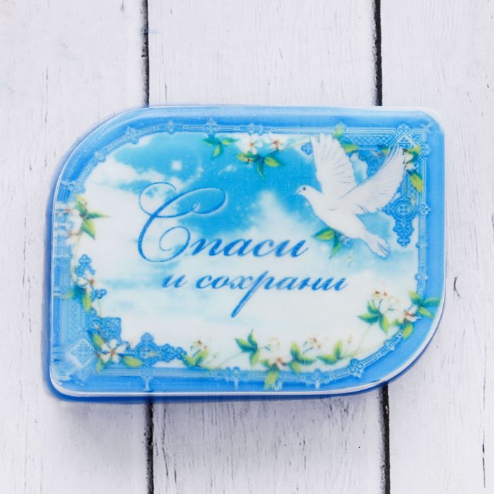 Мыло ручной работы с картинкой "Спаси и сохрани",100 гр.