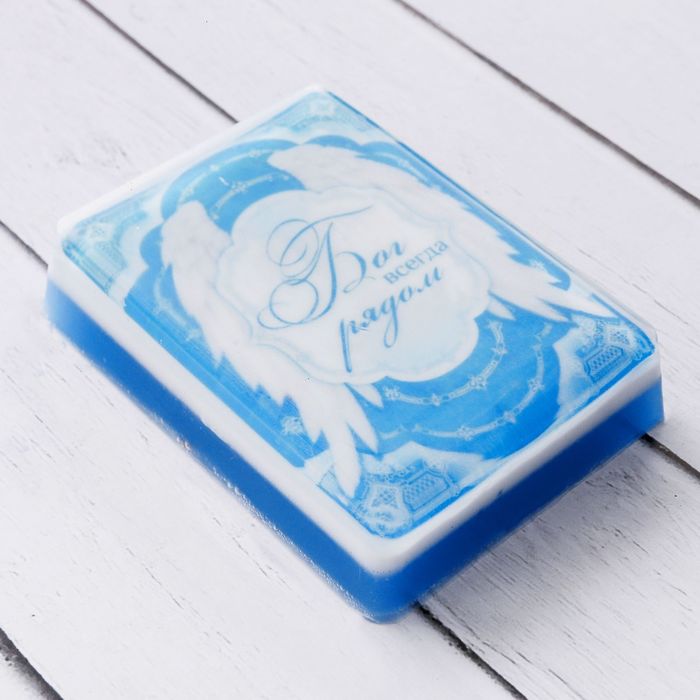 Мыло ручной работы с картинкой "Бог всегда рядом",100 гр.