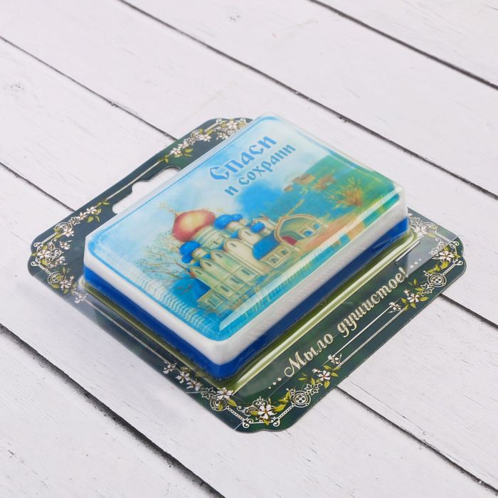 Мыло ручной работы с картинкой "Спаси и сохрани. Храм",100 гр.