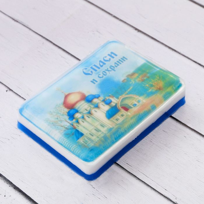 Мыло ручной работы с картинкой "Спаси и сохрани. Храм",100 гр.