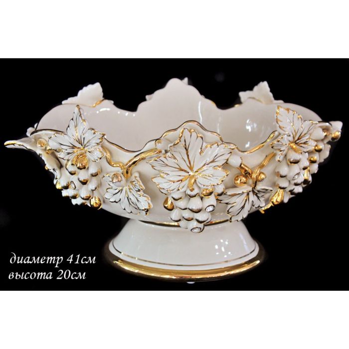 Фруктовница "Виноград", 41 см, в подарочной упаковке