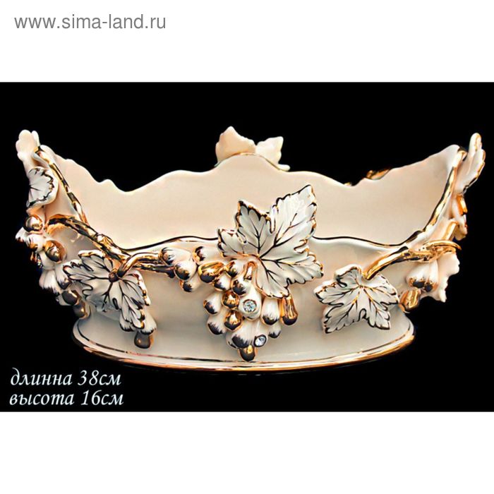 

Фруктовница «Виноград»