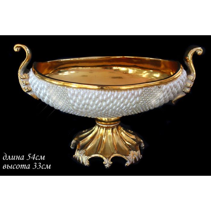 Фруктовница на ножке "Жемчуг в стразах", 54 см, в подарочной упаковке