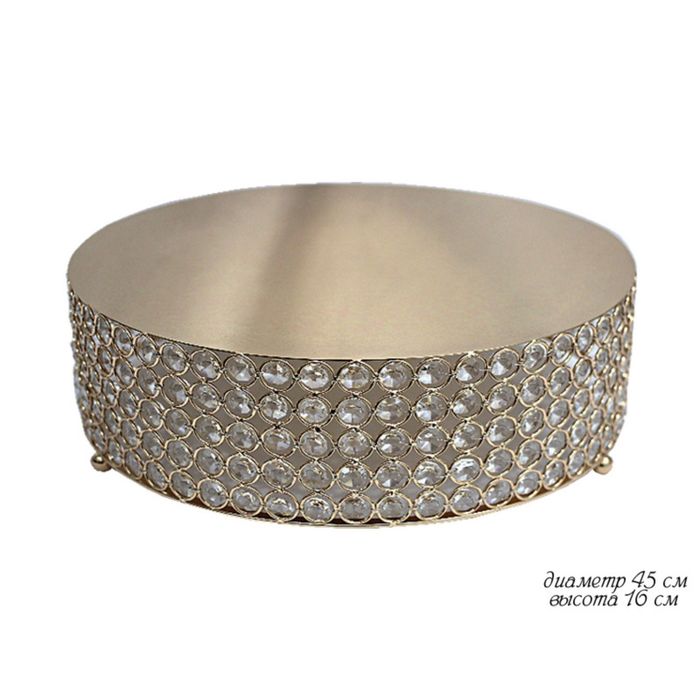 Подставка фуршетная круглая, 45 см, в подарочной упаковке, позолоченный металл