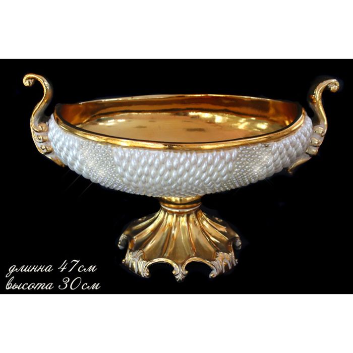 Фруктовница на ножке "Жемчуг в стразах", 47 см, в подарочной упаковке