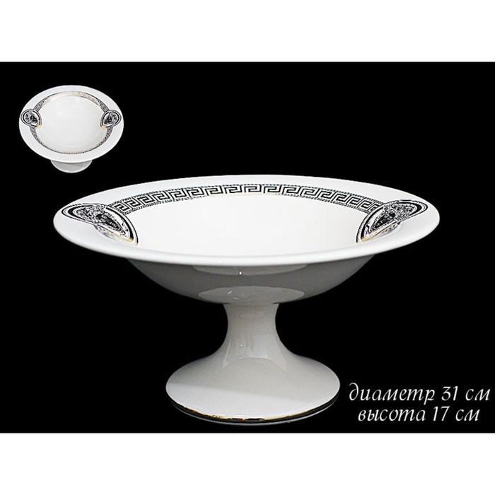 Фруктовница на ножке "Версаче", 31 см, в подарочной упаковке