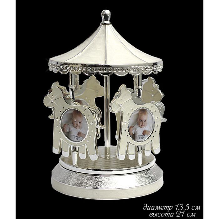 Вращающаяся музыкальная фоторамка "Карусель", в подарочной упаковке