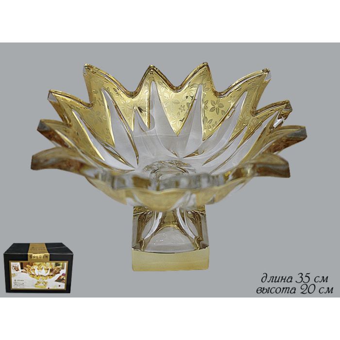 Конфетница на ножке "Золотая осень", 35 см, в подарочной упаковке