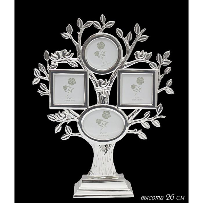 Фоторамка Family, в подарочной упаковке