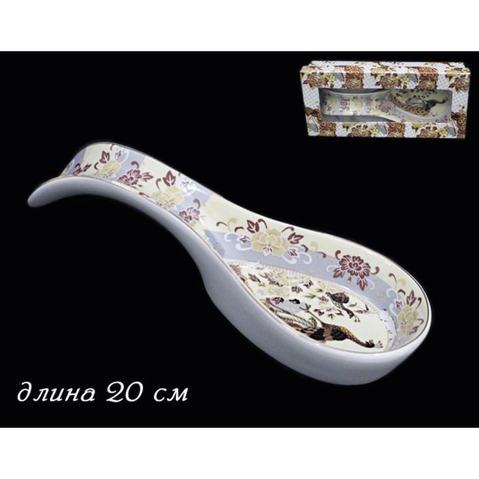 Подставка под ложки "Золотой павлин", 20 см, в подарочной упаковке