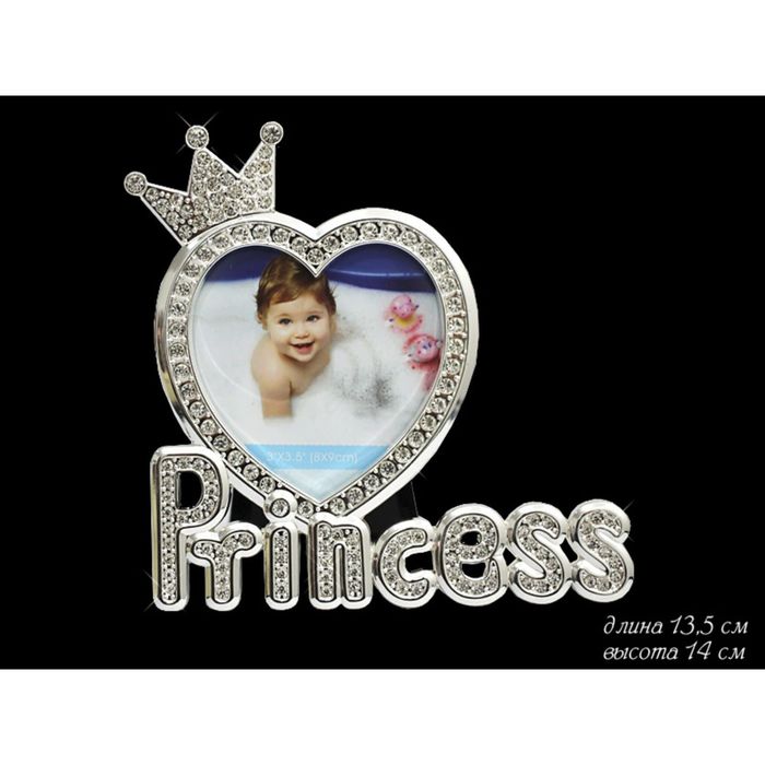 Фоторамка Princess, в подарочной упаковке