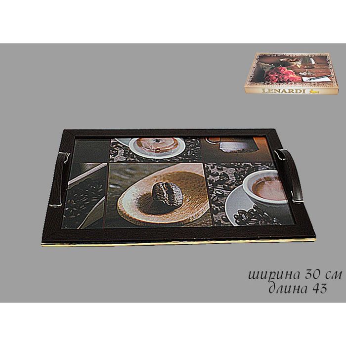 Поднос "Кофе"
