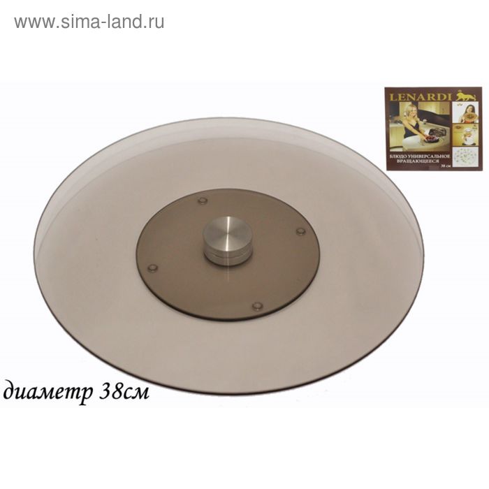 

Тортовница вращающаяся Lenardi, , d=38 см