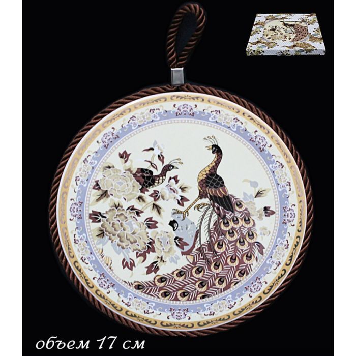 Подставка под горячее "Золотой павлин", 17 см, в подарочной упаковке