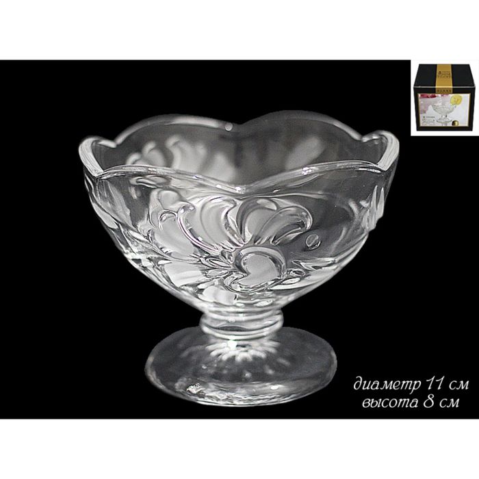 Креманка на ножке, 11 см, в подарочной упаковке