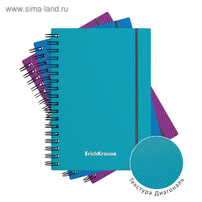 Тетрадь А6, 80 листов в клетку, на гребне ErichKrause Glance Vivid пластиковая обложка на резинке, блок офсет, МИКС