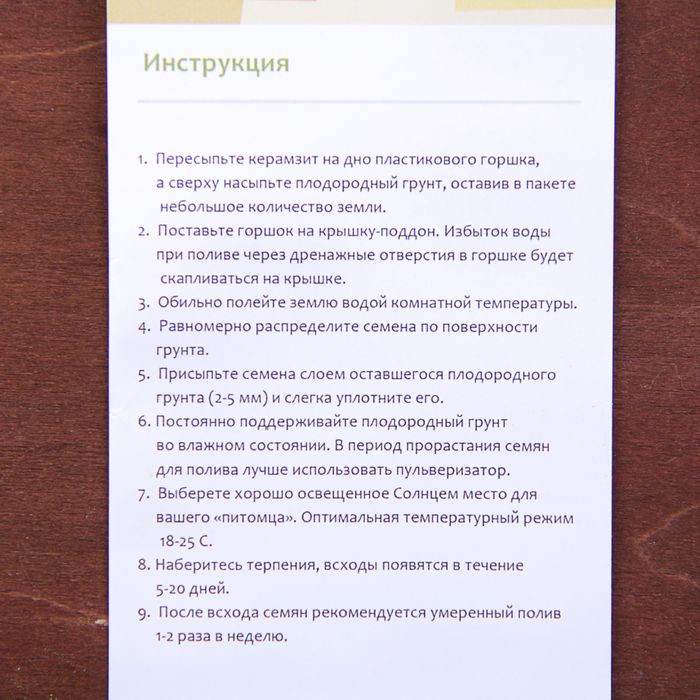 Набор для выращивания растений "Вырасти, Дерево! Гайллардия"