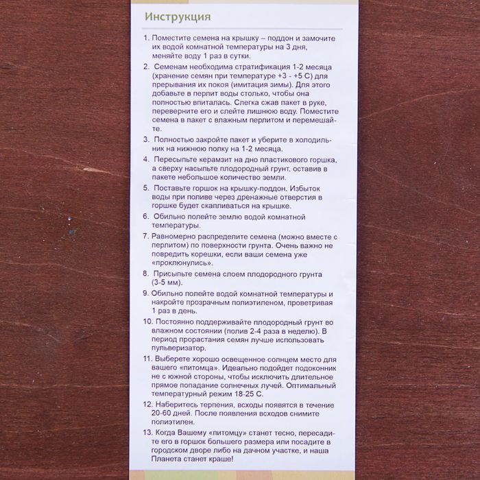 Набор для выращивания растений "Вырасти, Дерево! Леопардовая Лилия"