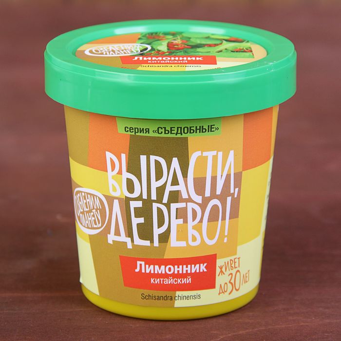 Набор для выращивания растений "Вырасти, Дерево! Лимонник китайский"