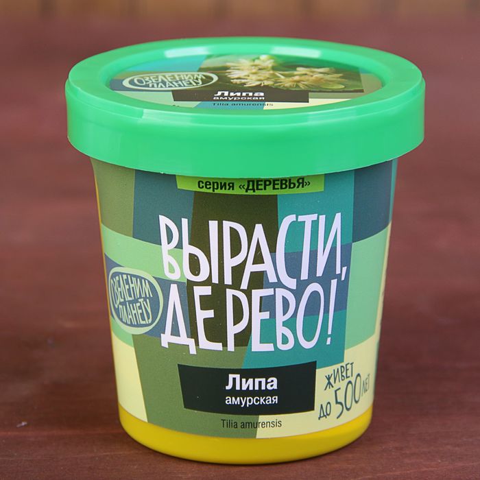 Набор для выращивания растений "Вырасти, Дерево! Липа Амурская"