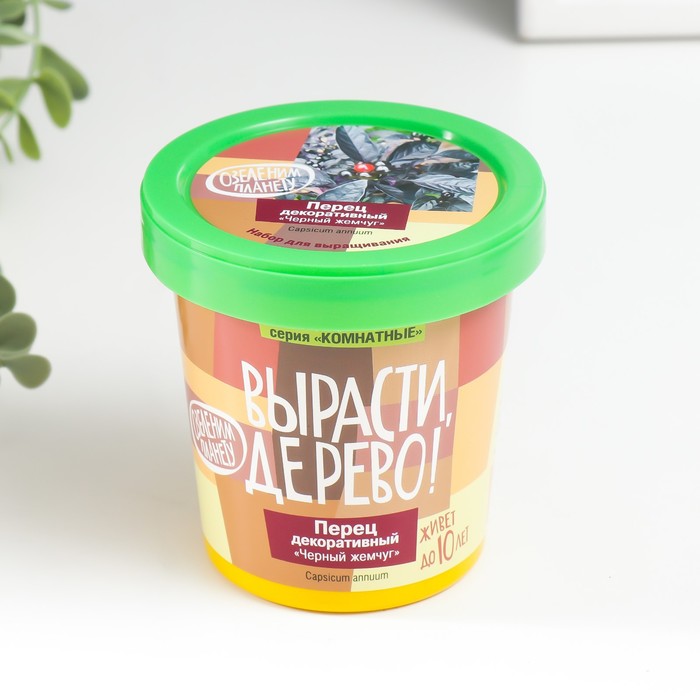 Набор для выращивания растений "Вырасти, Дерево! Перец декоративный"