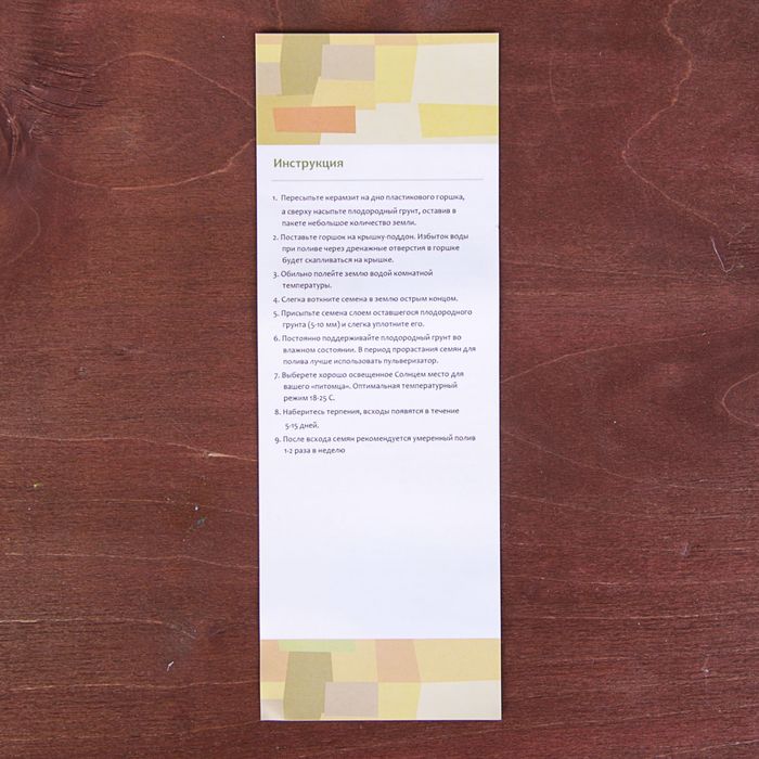 Набор для выращивания растений "Вырасти, Дерево! Подсолнечник"