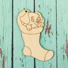 Подвеска - собака "Щенок в носке"