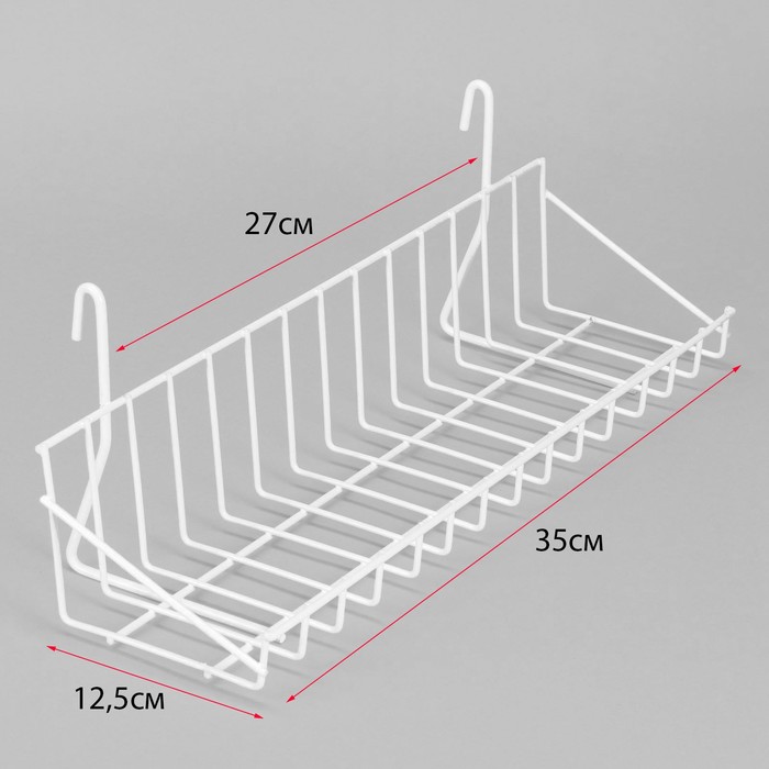 Полка на сетку, 350x125x125 мм, цвет белый