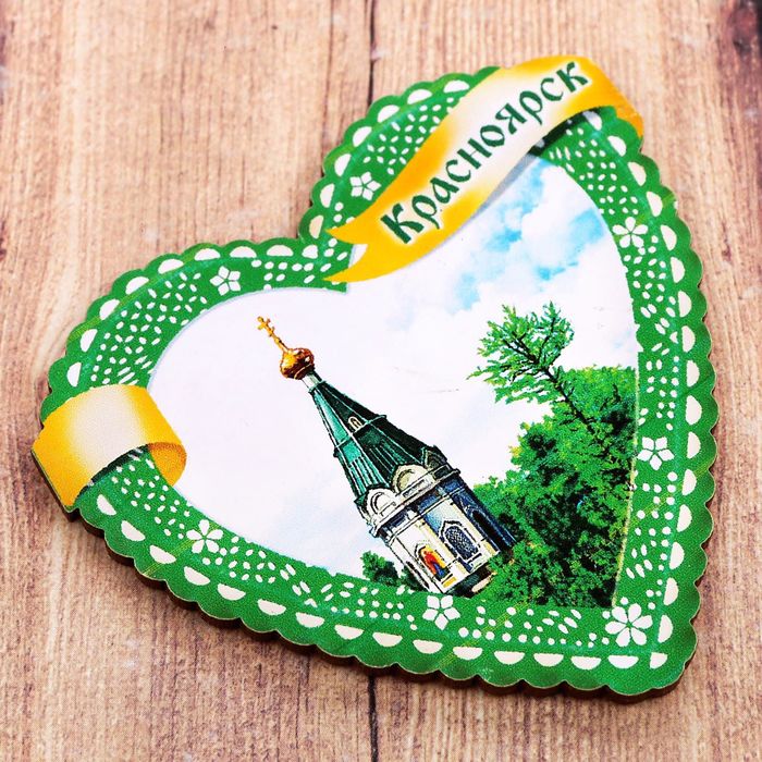 Магнит в форме сердца «Красноярск»