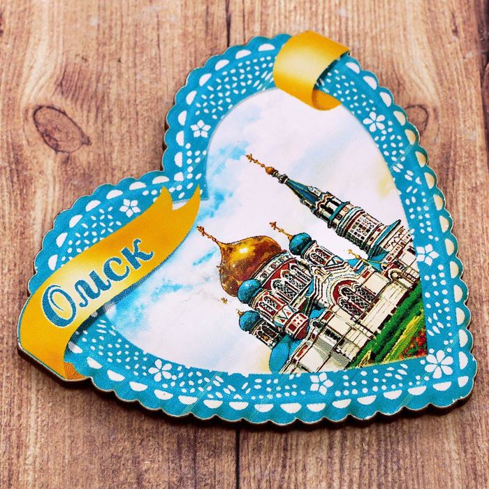 Магнит в форме сердца «Омск»
