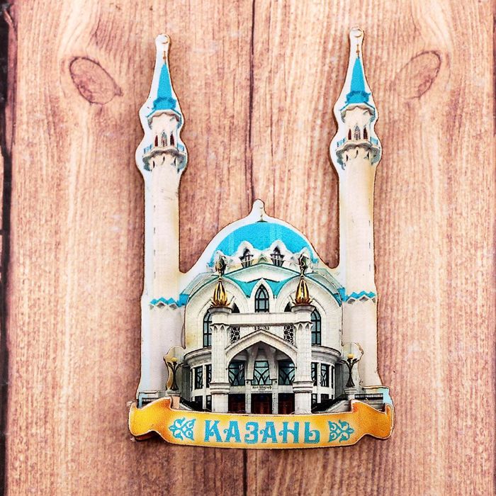 Магнит "Казань"