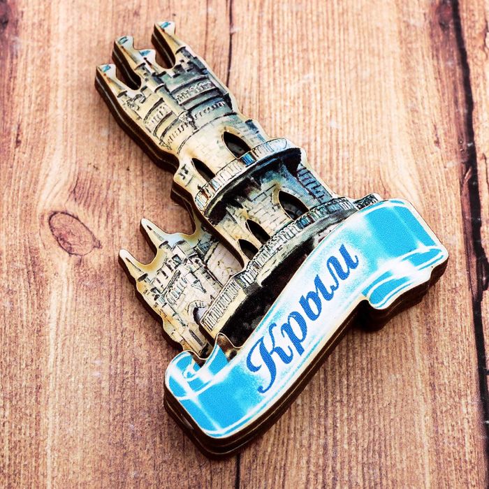 Магнит «Крым»