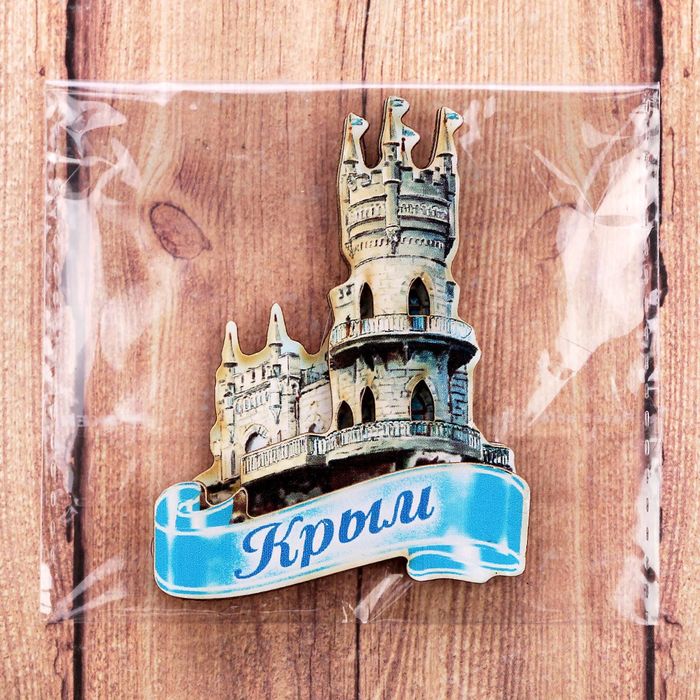 Магнит «Крым»