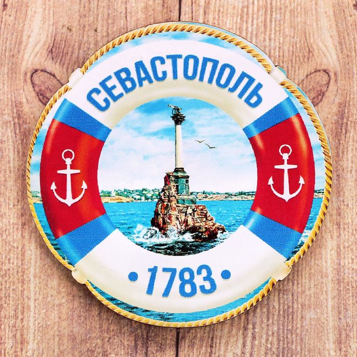 Магнит спасательный круг  «Севастополь»