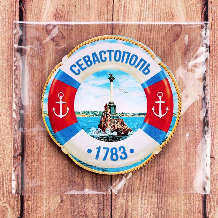 Магнит спасательный круг «Севастополь»
