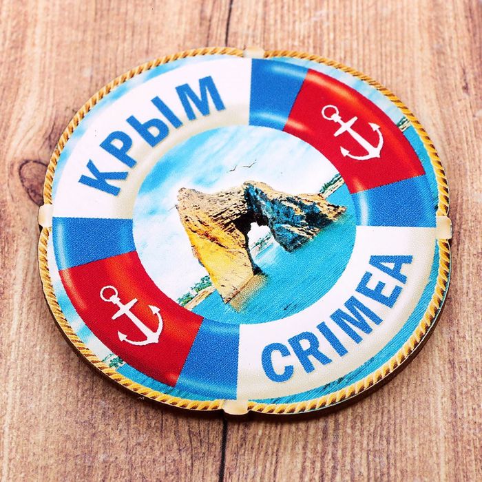 Магнит спасательный круг «Крым»