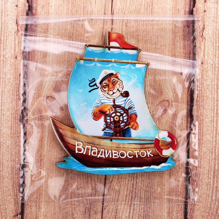 Магнит в форме корабля "Владивосток. Тигр"