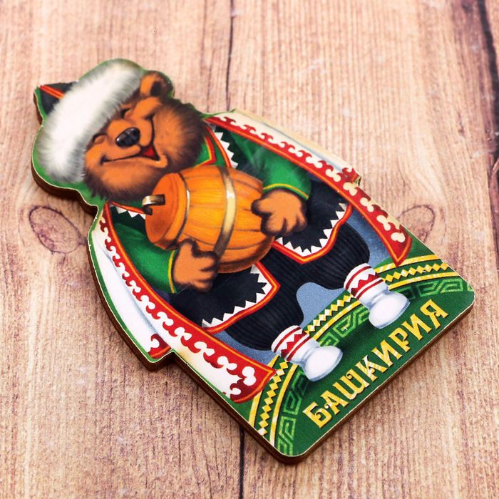 Магнит деревянный "Башкирия. Медведь с бочкой меда", 4,7*7,5 см