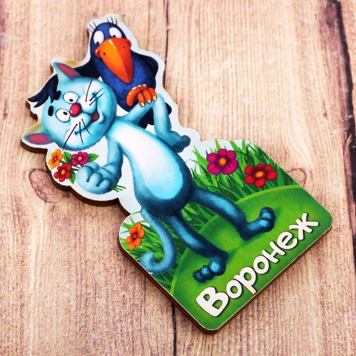 Магнит деревянный "Воронеж", 4*7,6 см