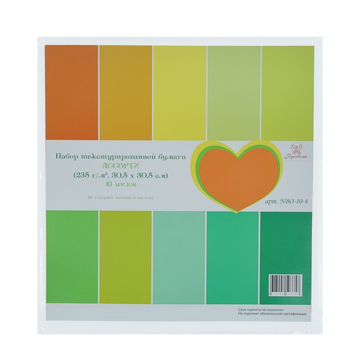 Набор текстурир.бумаги(10 листов)"Рукоделие" ассорти NBO-10-4, 235г/м2, 30,5x30,5 см