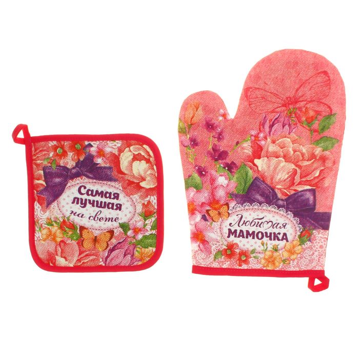 Набор "Доляна" Любимая мамочка: варежка 18х26 см, прихватка 17х17 см, рогожка 162 г/м2