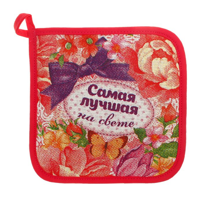 Набор "Доляна" Любимая мамочка: варежка 18х26 см, прихватка 17х17 см, рогожка 162 г/м2