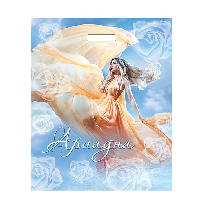 Пакет "Ариадна" полиэтиленовый с вырубной ручкой, 36х45 см, 35 мкм