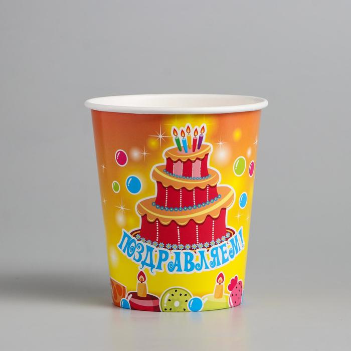 Набор бумажных стаканов "Поздравляем", тортик, 250 мл, 6 шт.