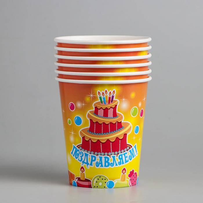 Набор бумажных стаканов "Поздравляем", тортик, 250 мл, 6 шт.