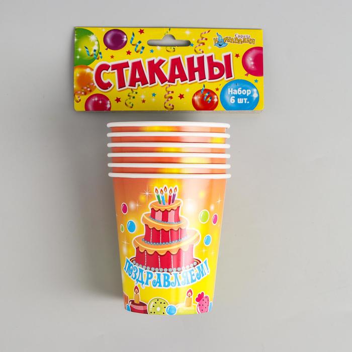 Набор бумажных стаканов "Поздравляем", тортик, 250 мл, 6 шт.