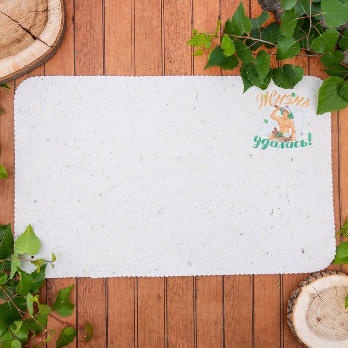 Коврик банный "Жизнь удалась"
